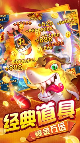 趣赢功夫捕鱼狂暴版