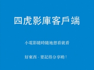 无限制免费看羞羞片的