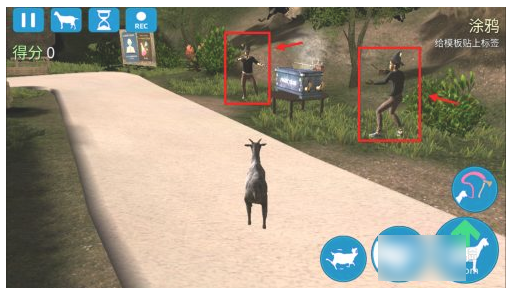 模拟山羊太空废物