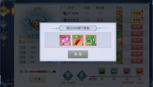 破晓九天九游版