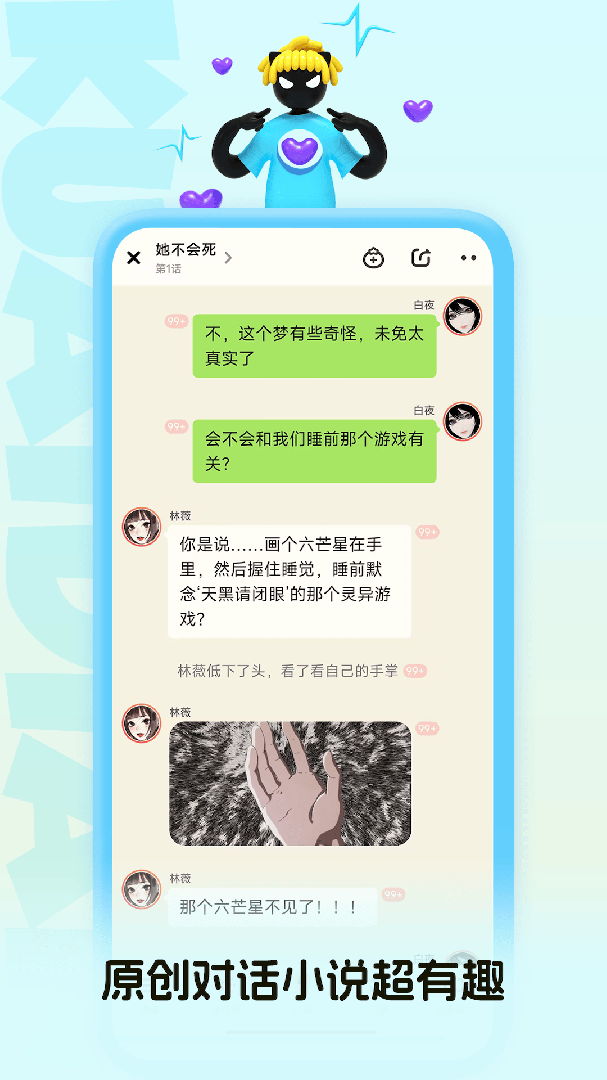 快点阅读官方版