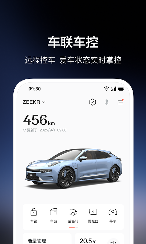 极氪