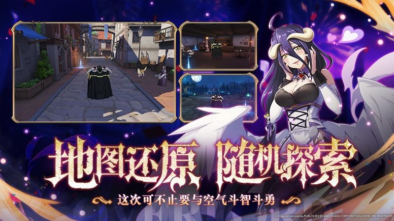 纳萨力克之王b服