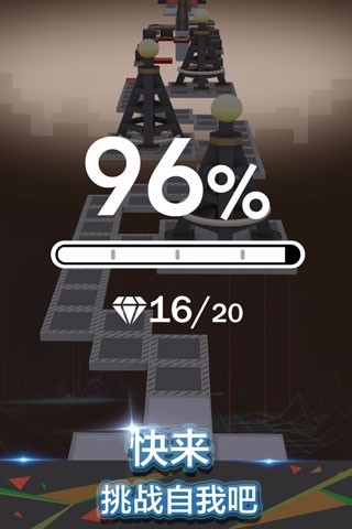 滚动的天空内购免费版