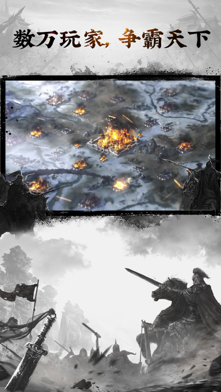 三国志名将传（首续0.1折)