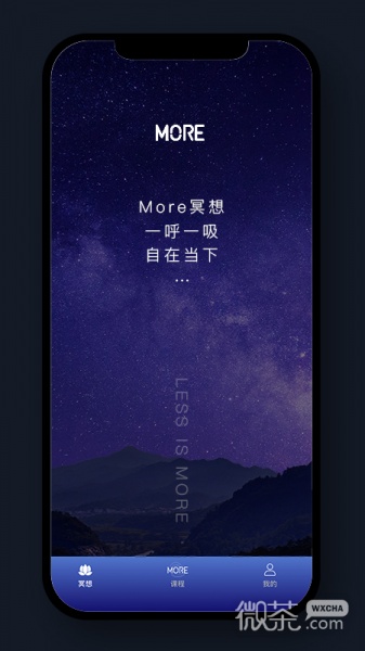 More冥想