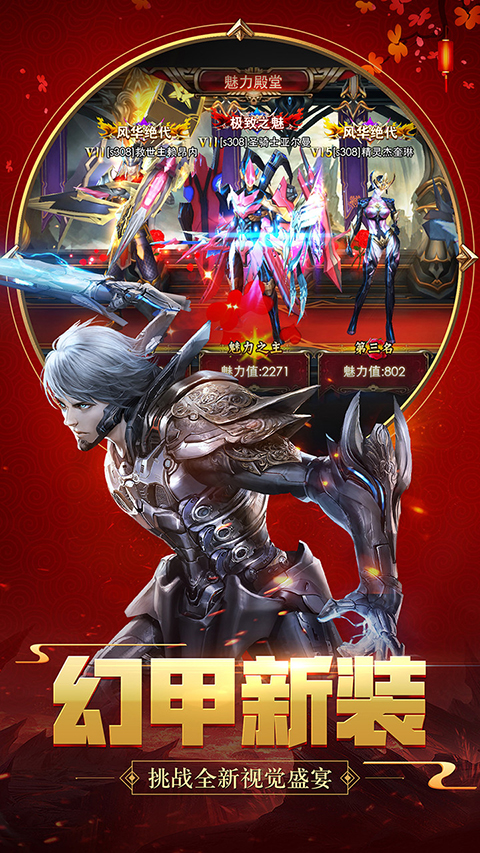 狂暴之翼小米版