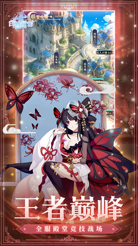 白蛇雷劫taptap版