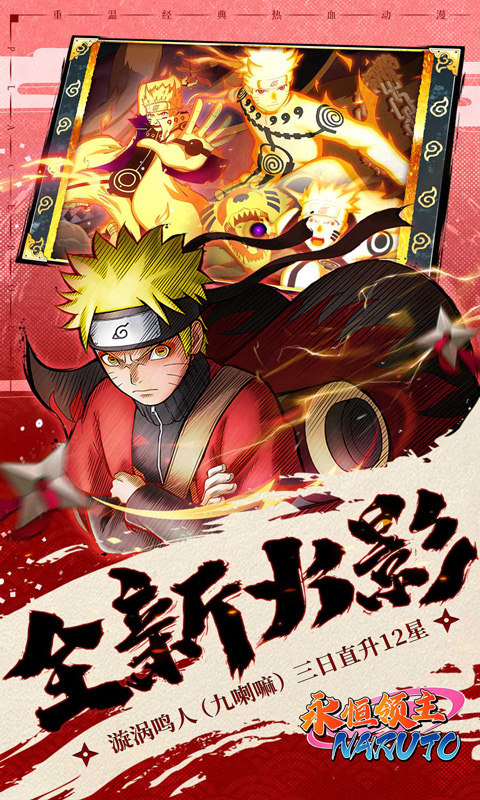 永恒领主（GM不朽魂环）