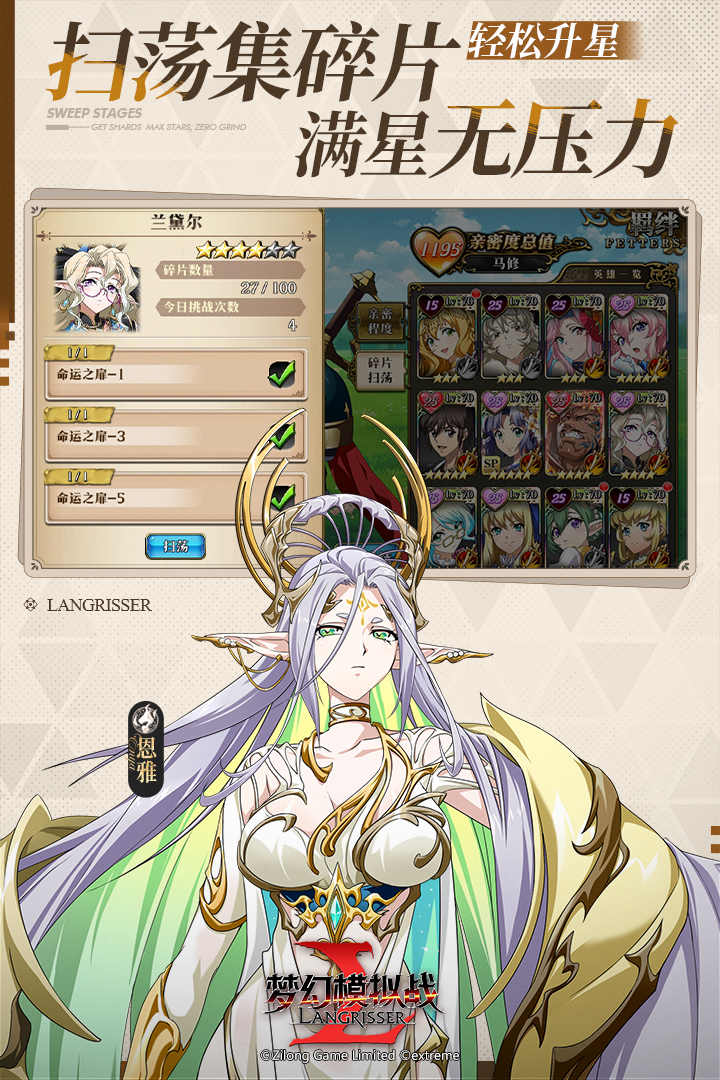 梦幻模拟战九游渠道版