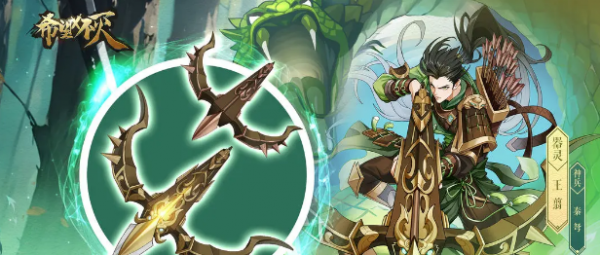 希望消不灭（0.1折）