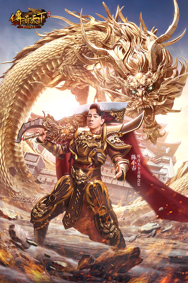 传奇天下合击版