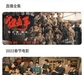 午夜看片必备的十大