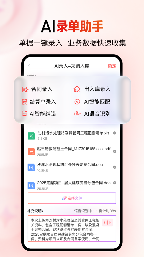 红圈CRM+