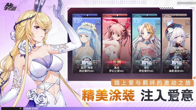 高能手办团奋进小猪猪