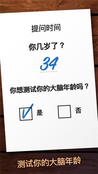 木块九宫格