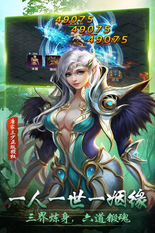 横扫天下（首续0.1折）