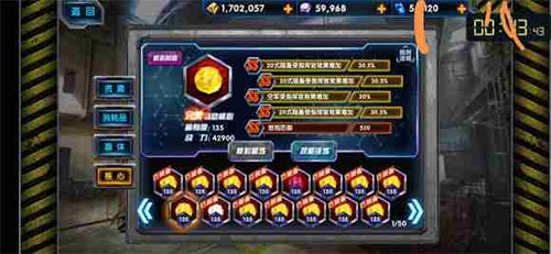 最高警戒(红警题材RTS)