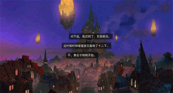 女巫与六便士测试版