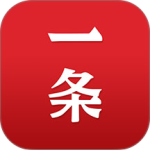 一条