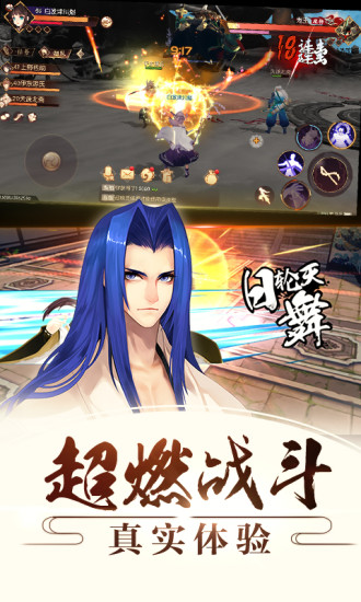 侍魂胧月传说中文版