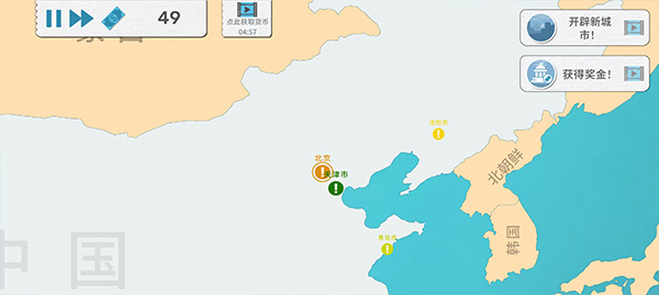 飞行集团内置菜单版