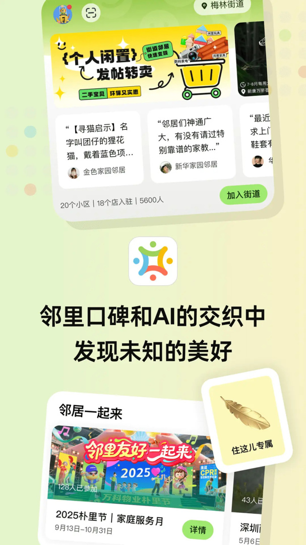 住这儿