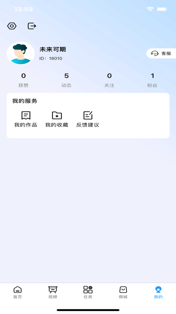 看看宇宙