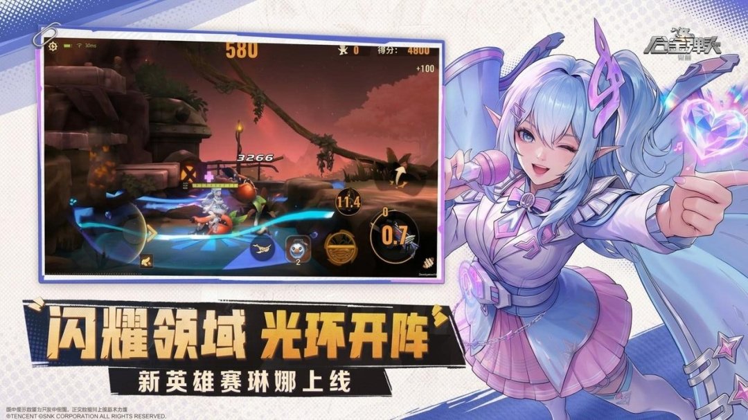 合金弹头：觉醒