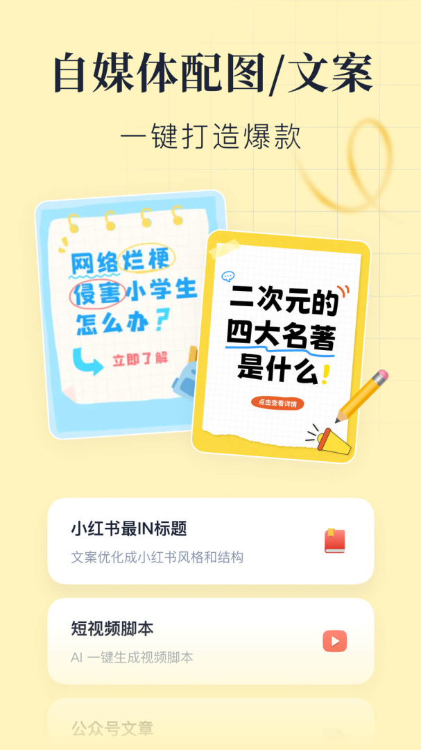 创客贴设计