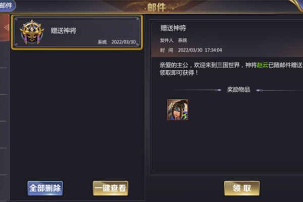 三国鼎立(2v2对战竞技)