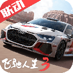 巅峰极速vivo渠道服