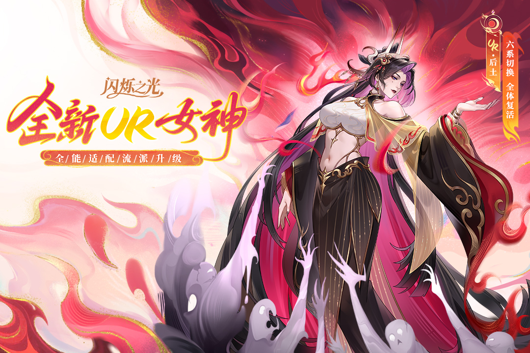 闪烁之光诗悦版