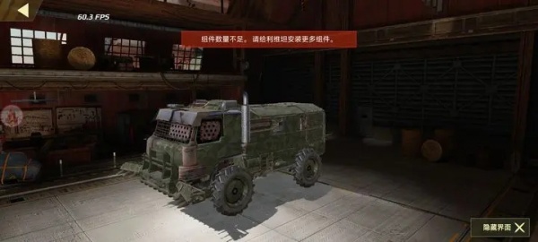 创世战车九游版