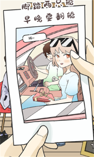 为什么我还是单身