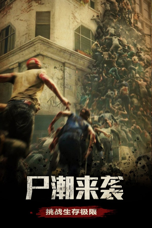 全境危机内置修改器版