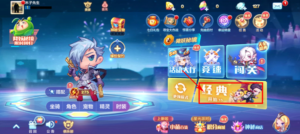 天天酷跑官方版