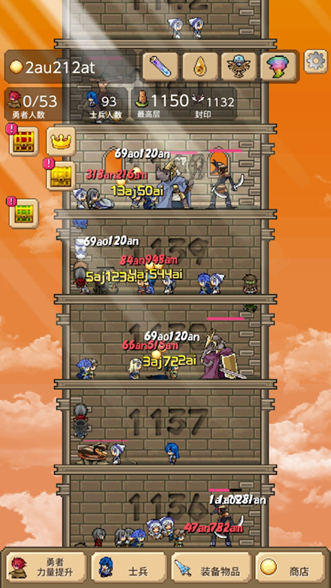 Tower of Hero修改版