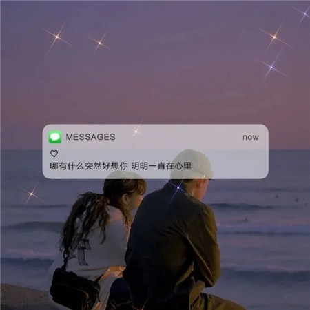 超文艺的带字好看的微信朋友圈配图