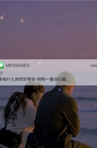 超文艺的带字好看的微信朋友圈配图