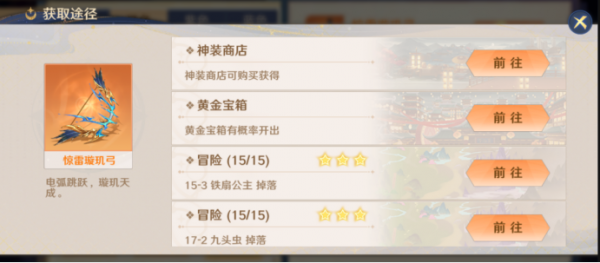 自在西游官方版