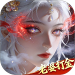 梦仙灵（送魔化地藏刷充）