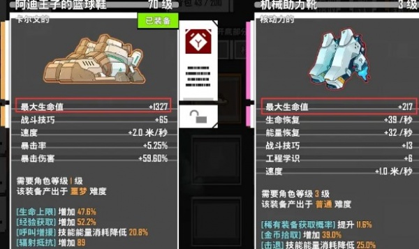 特攻纪元(G2-Fighter)