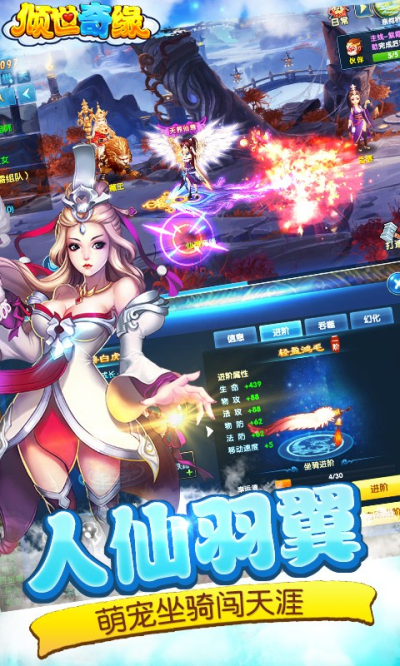 倾世奇缘（真交易·无限打金）