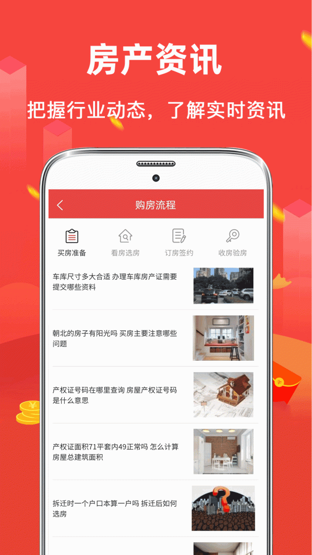 公积金房贷计算器