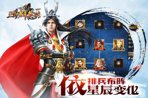 三国群英传斗罗大陆单机模组