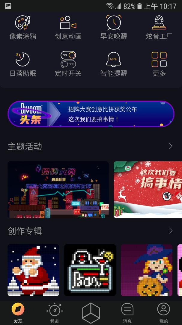 点音自动匹配版
