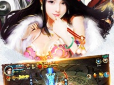 无限免费玩的仙侠