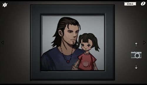 暗影城5：揭露真相