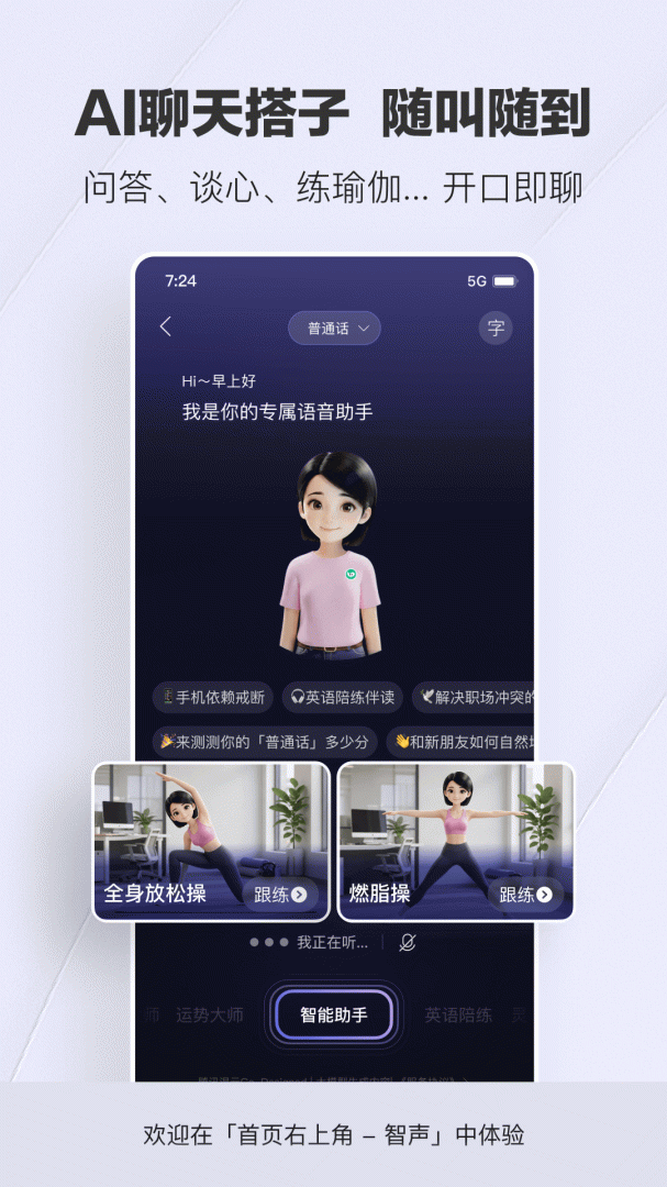 腾讯新闻官方版
